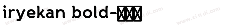 iryekan bold字体转换